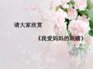 慈母情深修改