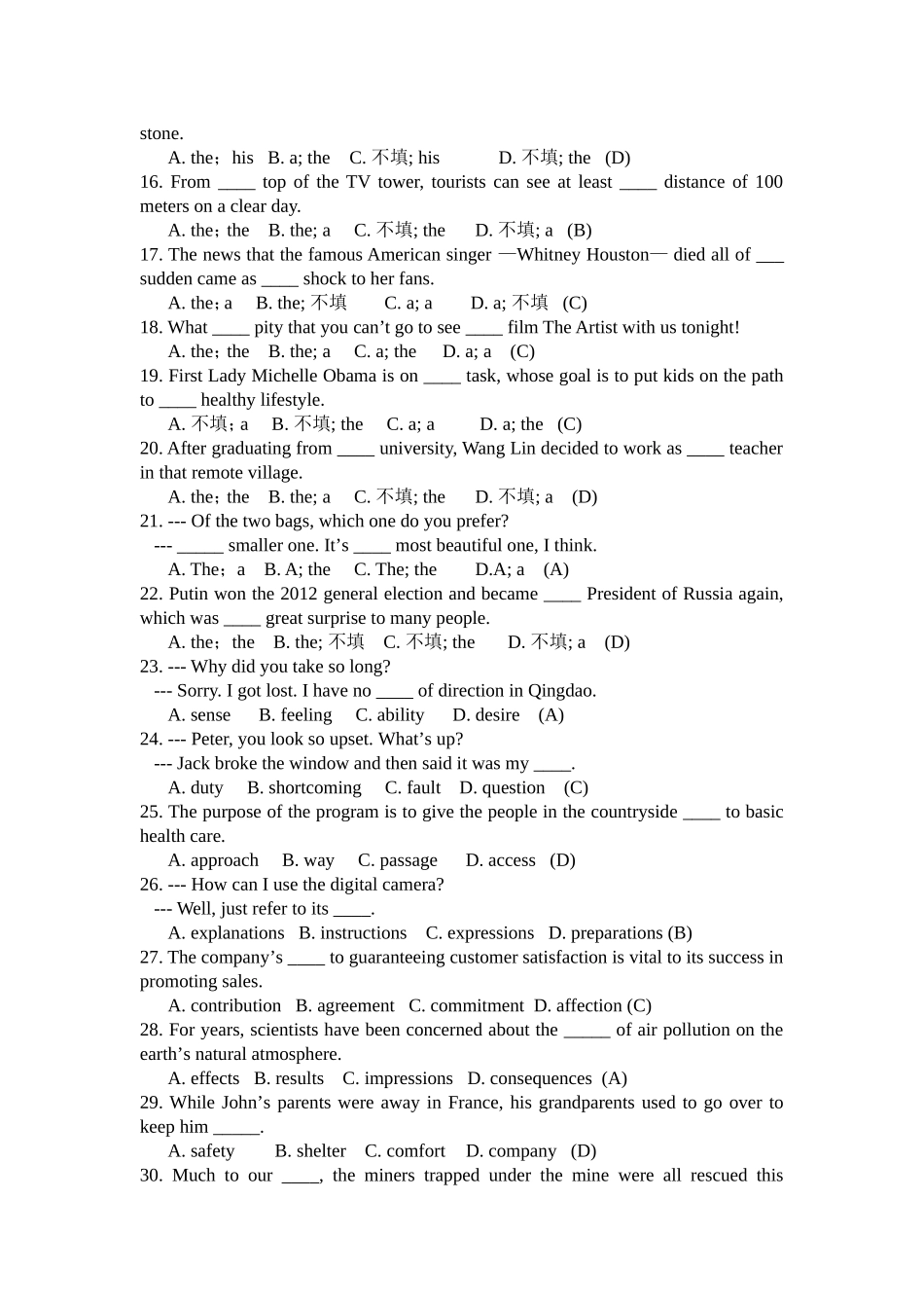 名词冠词专练_第2页