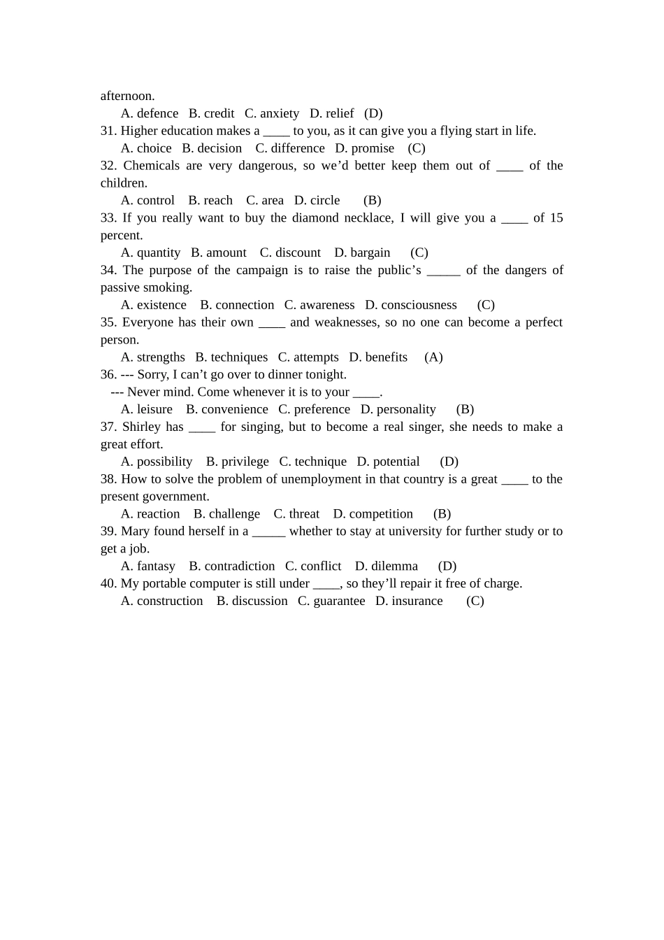 名词冠词专练_第3页