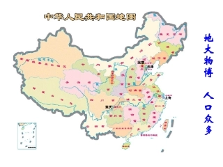 用万和亿做单位表示数