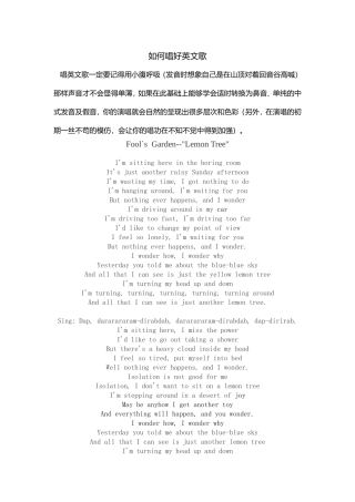 如何唱好英文歌