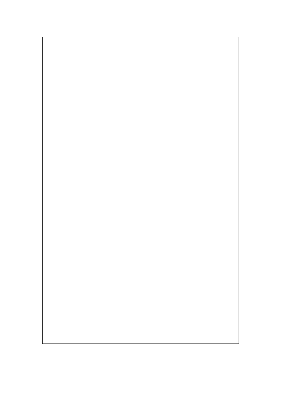 学生个人成长档案表_第2页