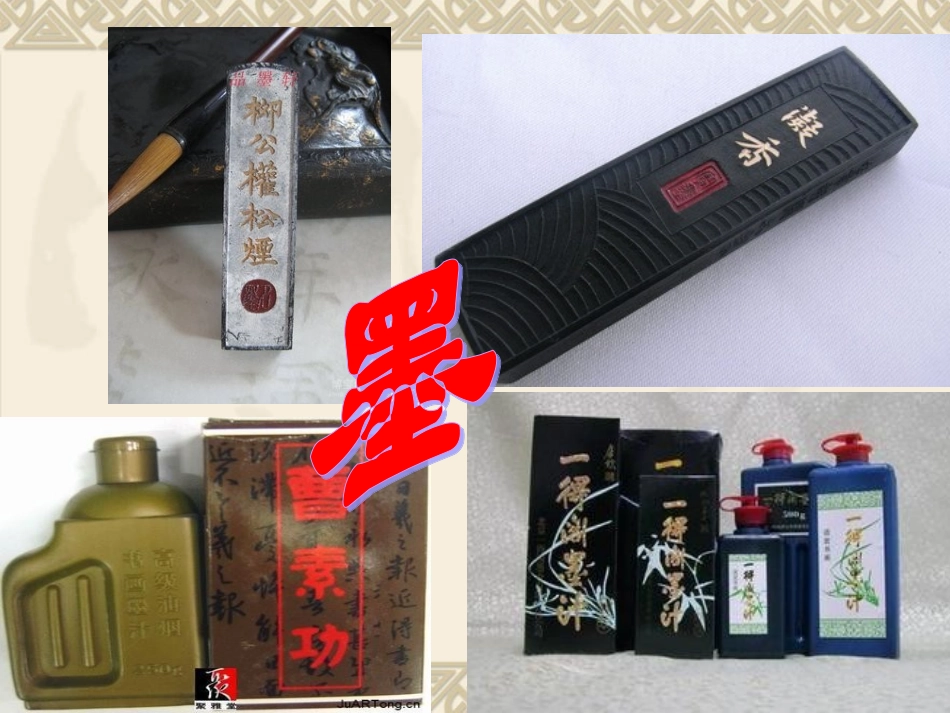 写意山水画基础知识_第3页