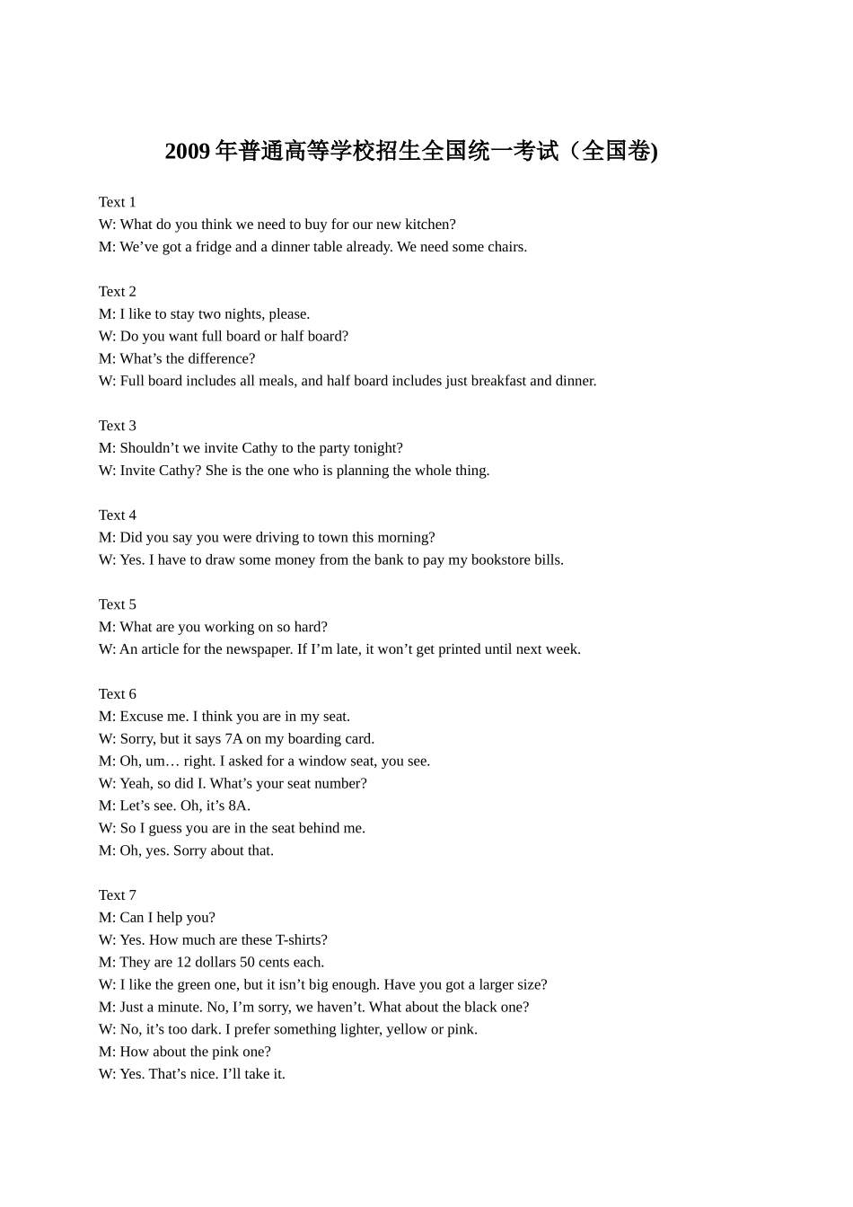 录音原文及答案_第1页