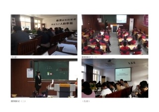 龙山镇龙山小学第二次校本培训活动