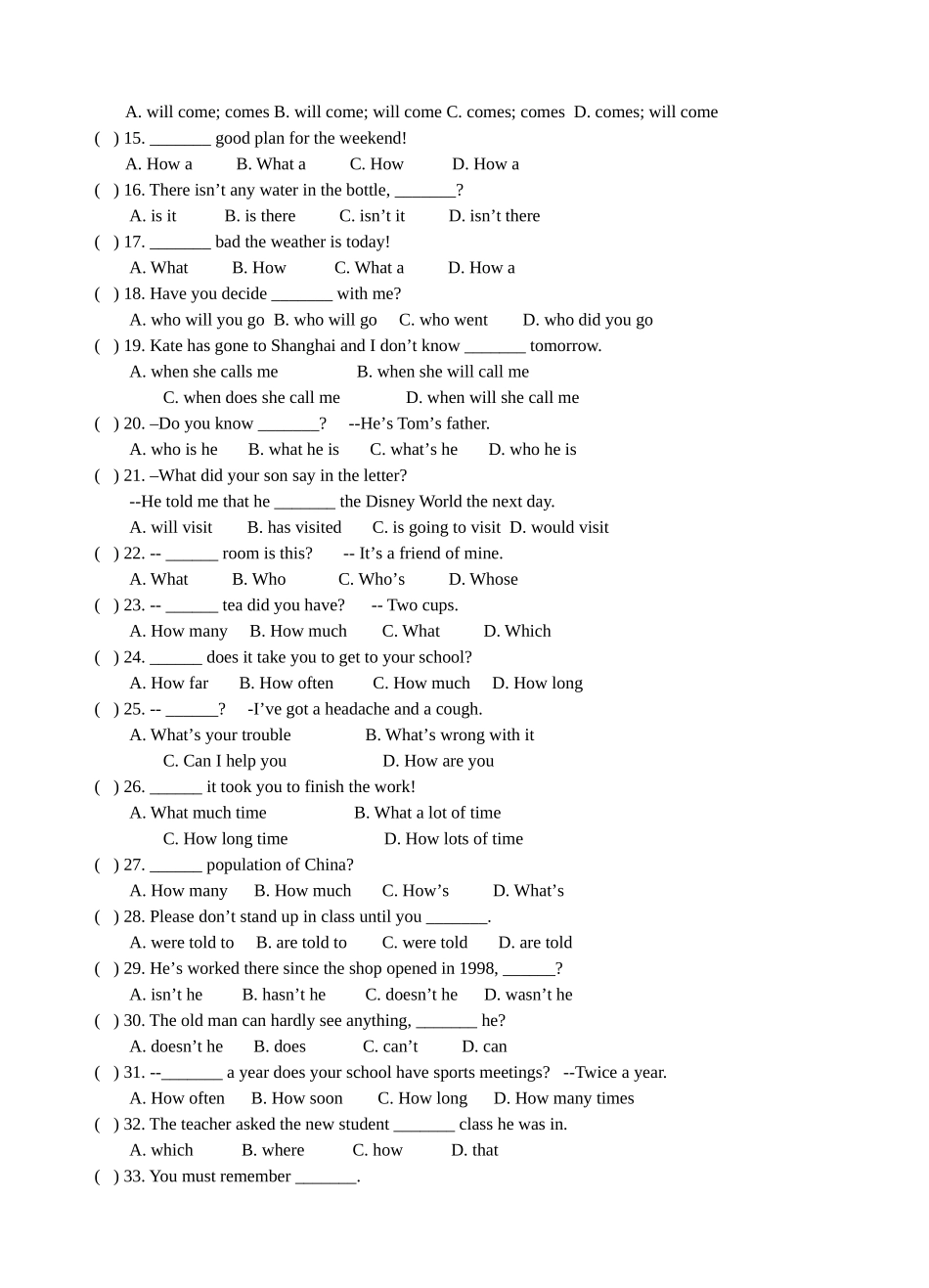 初三英语中考专题复习(句子)_第2页