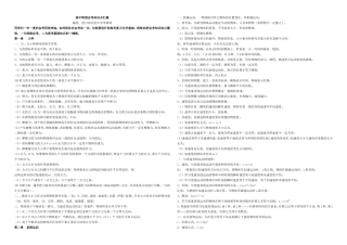 高中物理会考知识点汇编