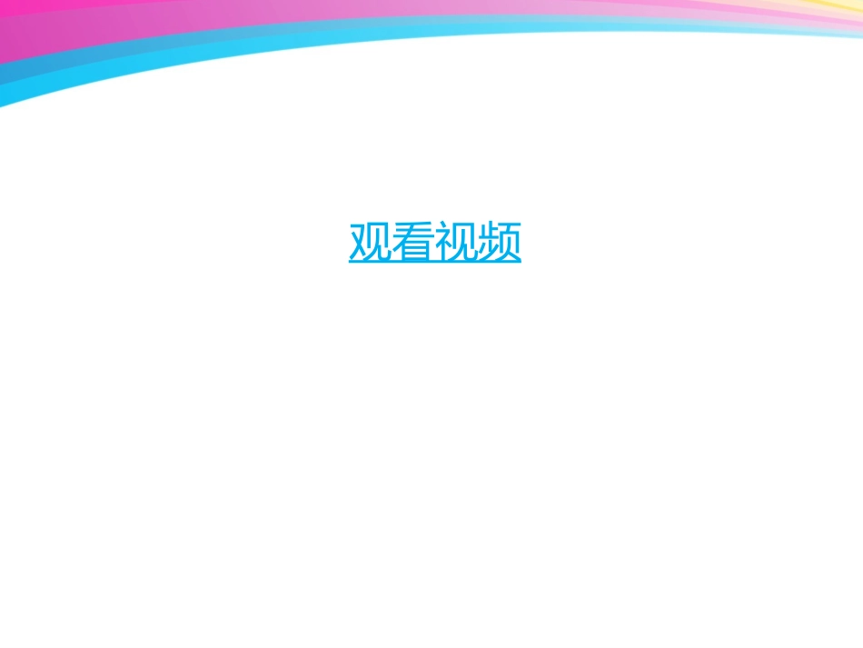 湘教版_八年级音乐上_键盘上的舞蹈_第1页