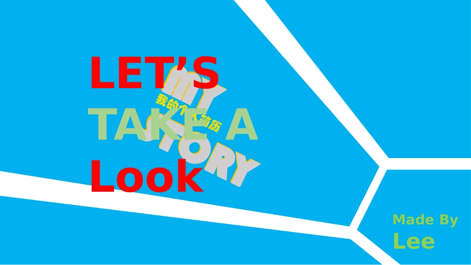 蓝色创意动态PPT模板_第2页