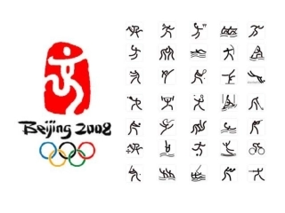 [名校联盟]江苏省常州市花园中学八年级语文教案：汉字专题whm