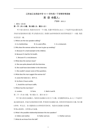 学情调查二英语