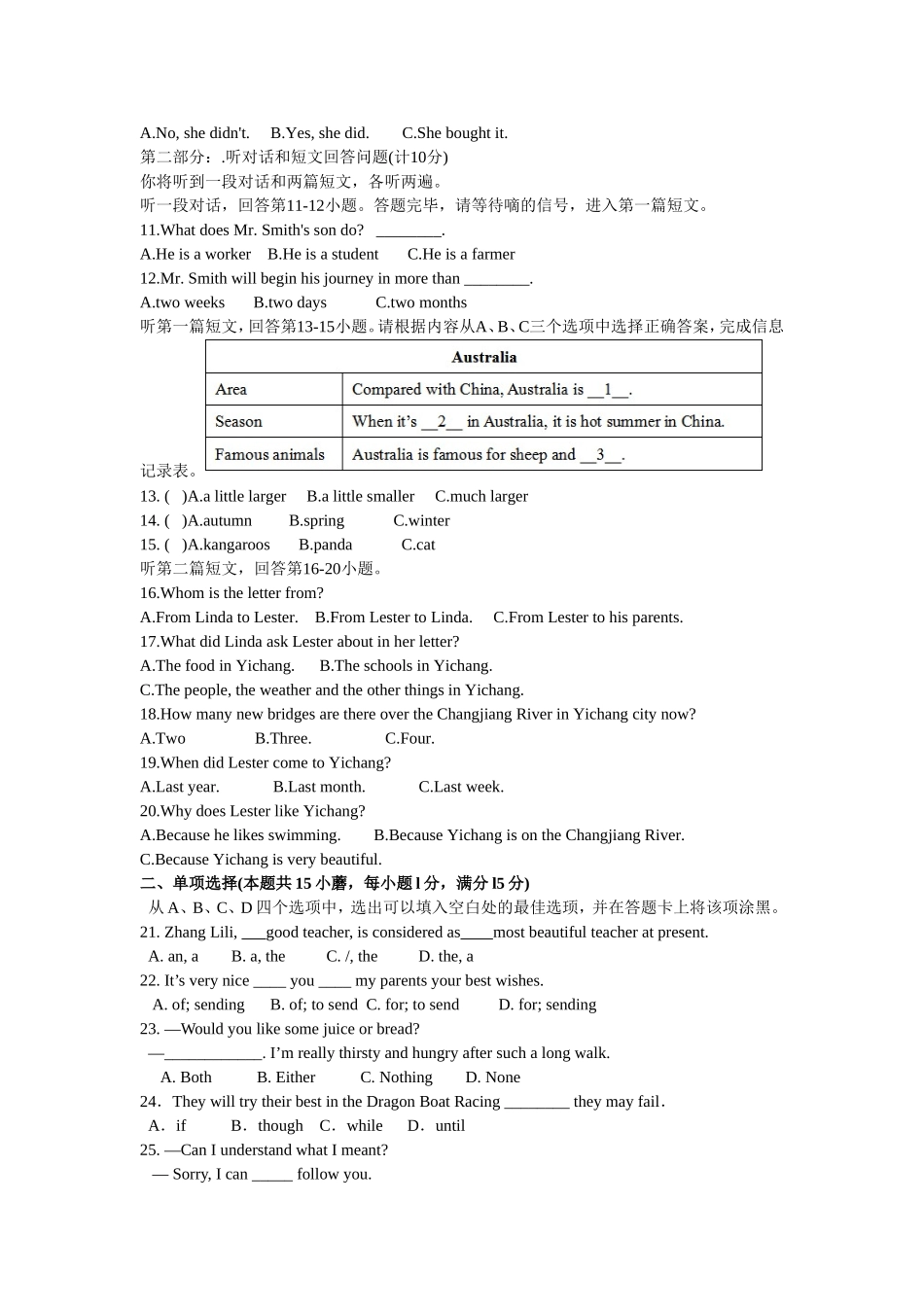 英语模拟试题五_第2页