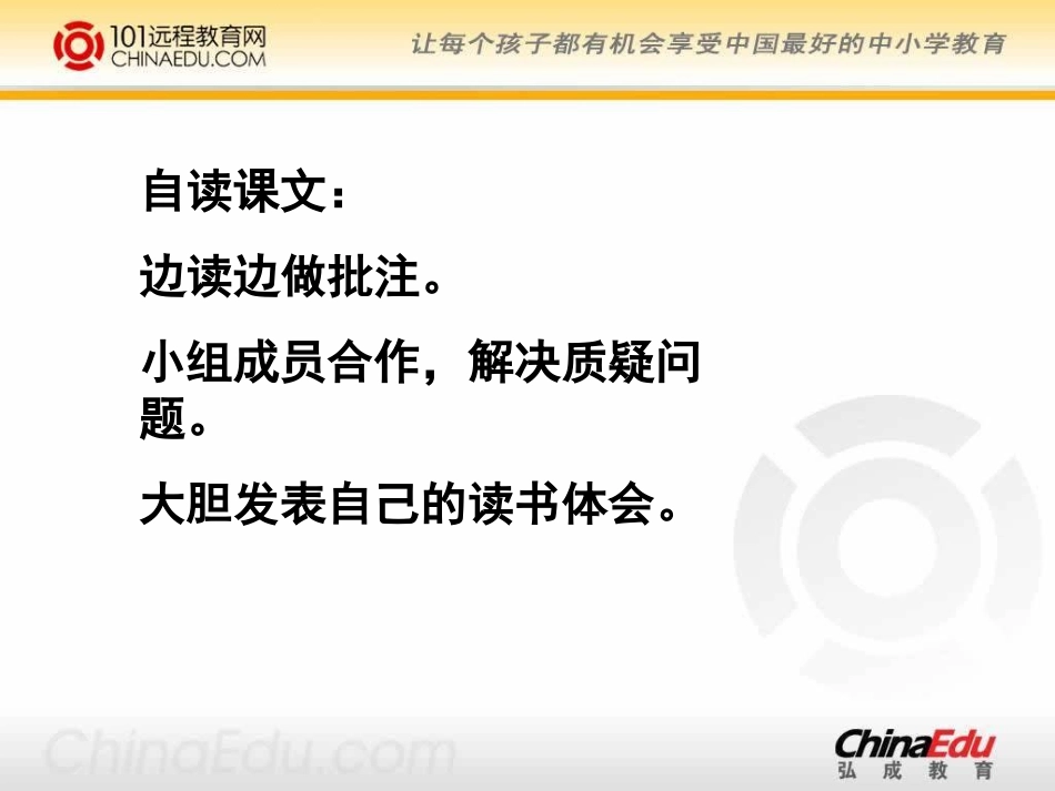 《不用文字的书和信》课件_第3页
