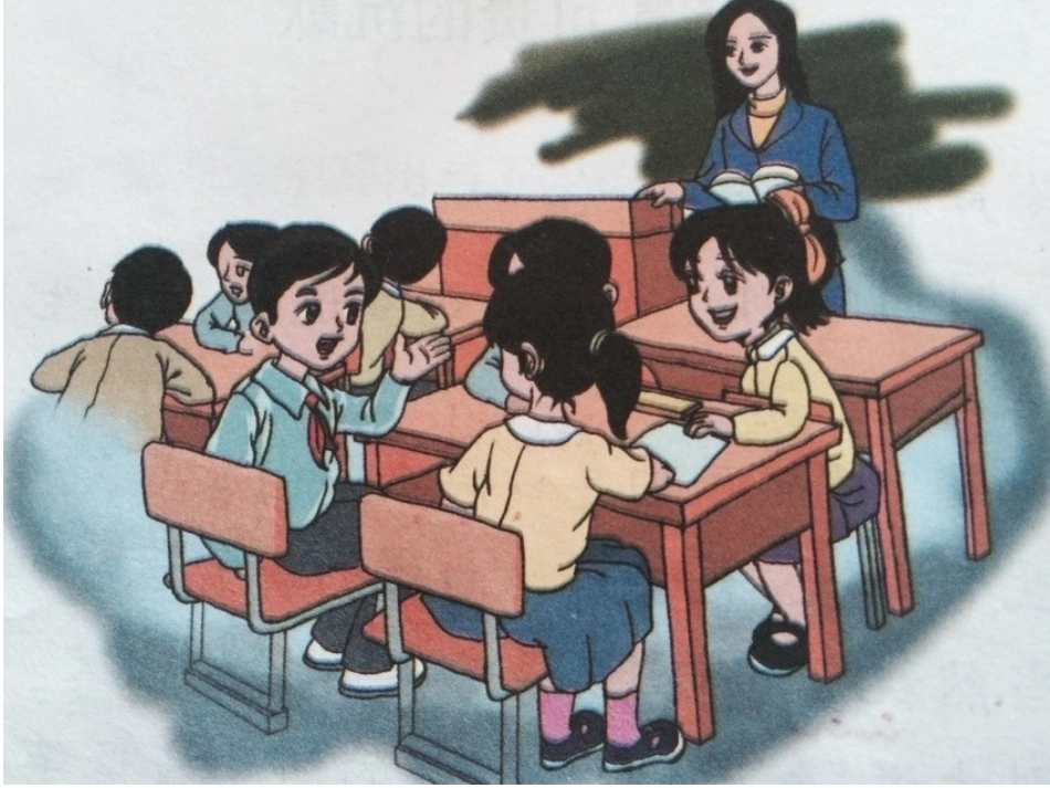 可贵的沉默(新)_第2页