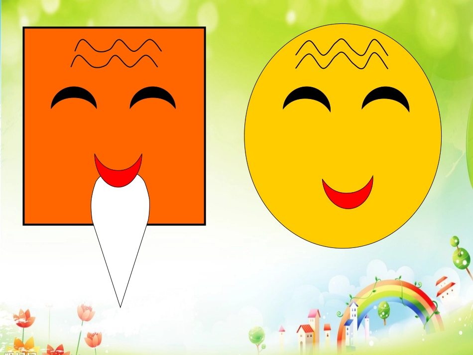 故事《方脸盘和圆脸蛋》_第2页