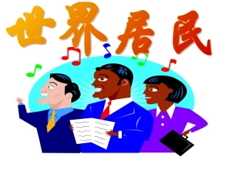 第一节世界的人口和人种丰台实验学校李阳