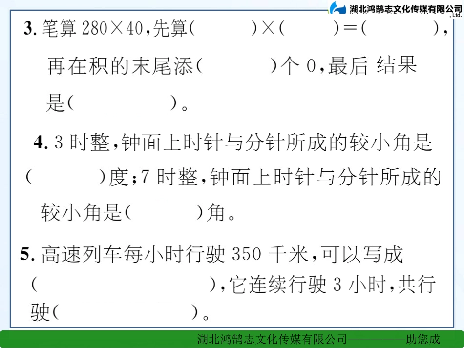 期中达标测试卷_第3页