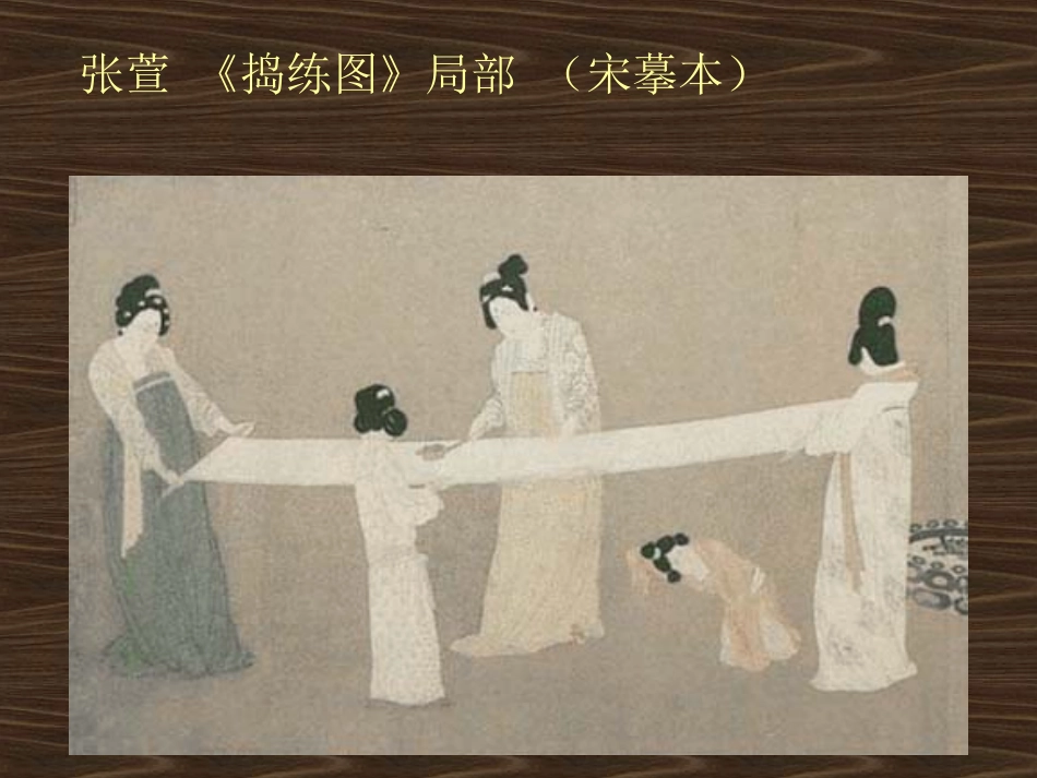 艺术源于生活_第2页