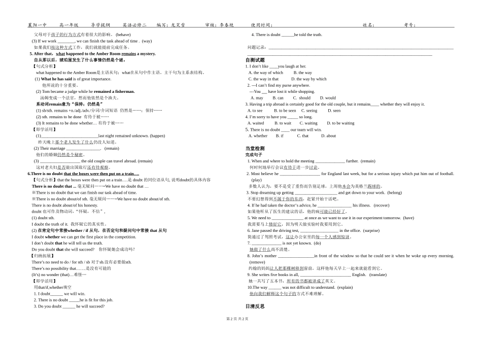 必修二第一单元languagepoints_第2页
