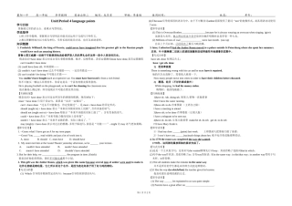 必修二第一单元languagepoints