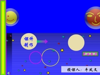 初三数学圆和圆的位置