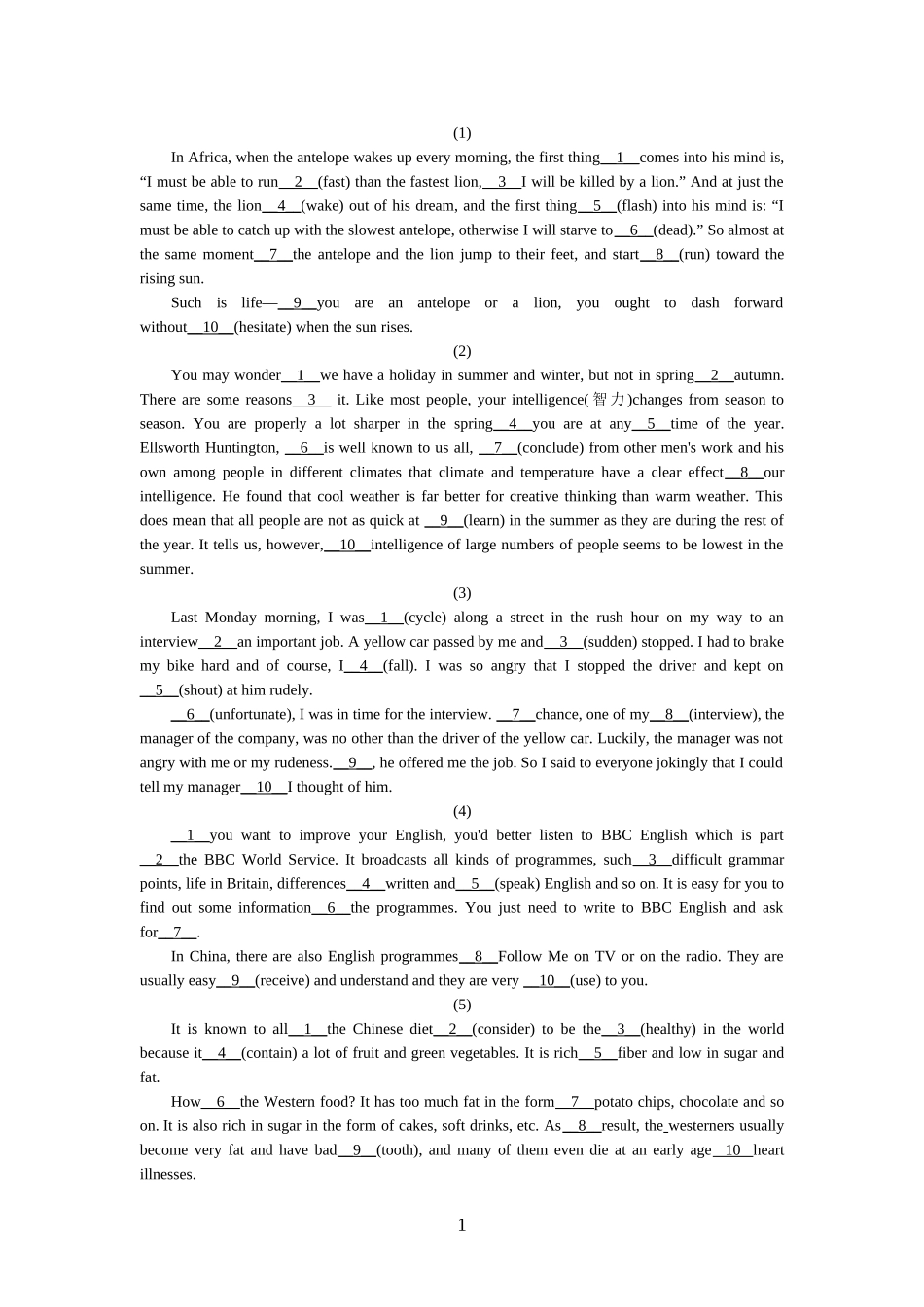 英语语法填空基础训练_第1页