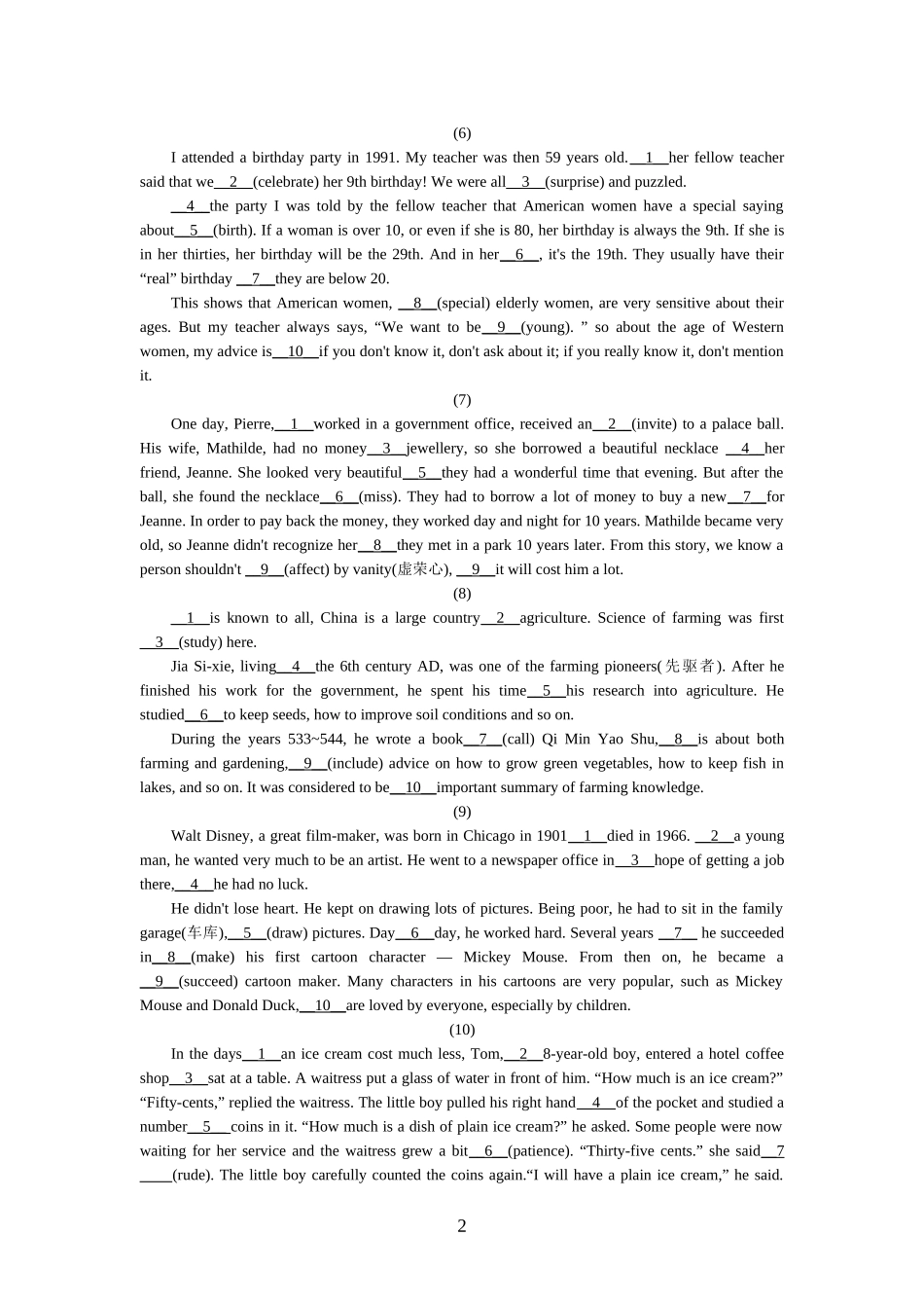 英语语法填空基础训练_第2页