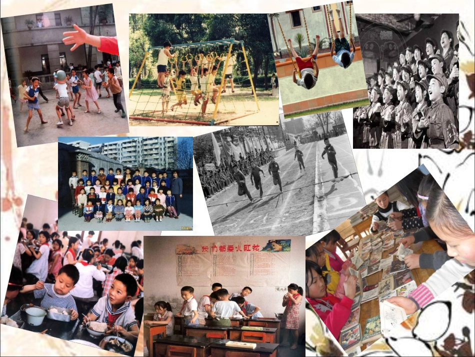 《送别》PPT、_第3页