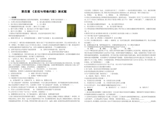 发现与明确问题