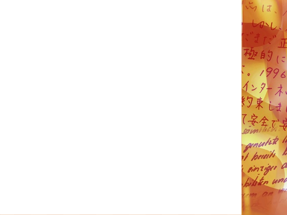 体育运动PPT模板下载_第2页