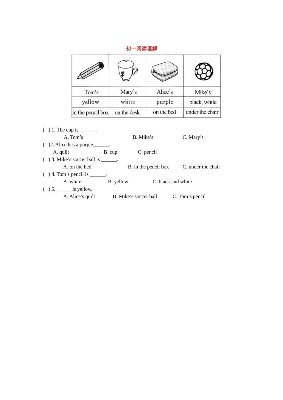 初一阅读理解_第1页