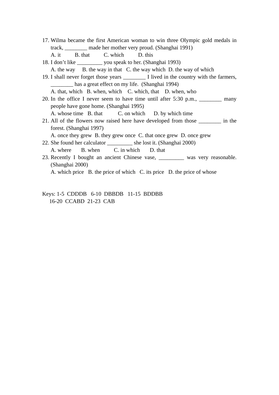 高考英语专题训练—定语从句_第2页