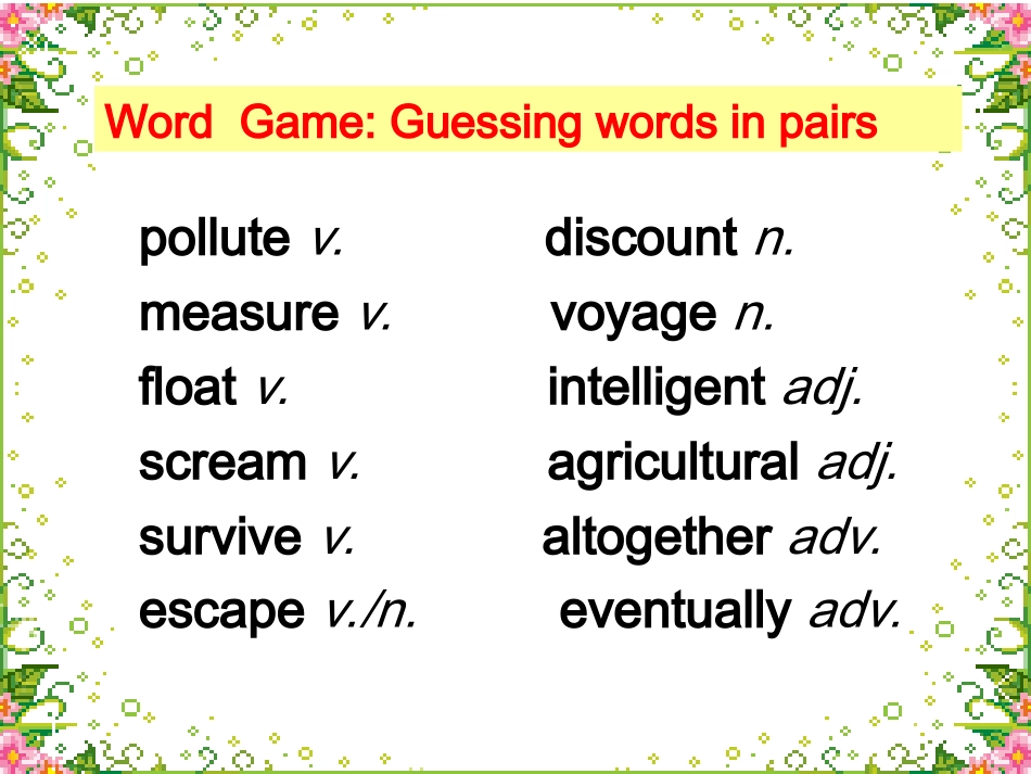 突破阅读中的词汇障碍_第2页