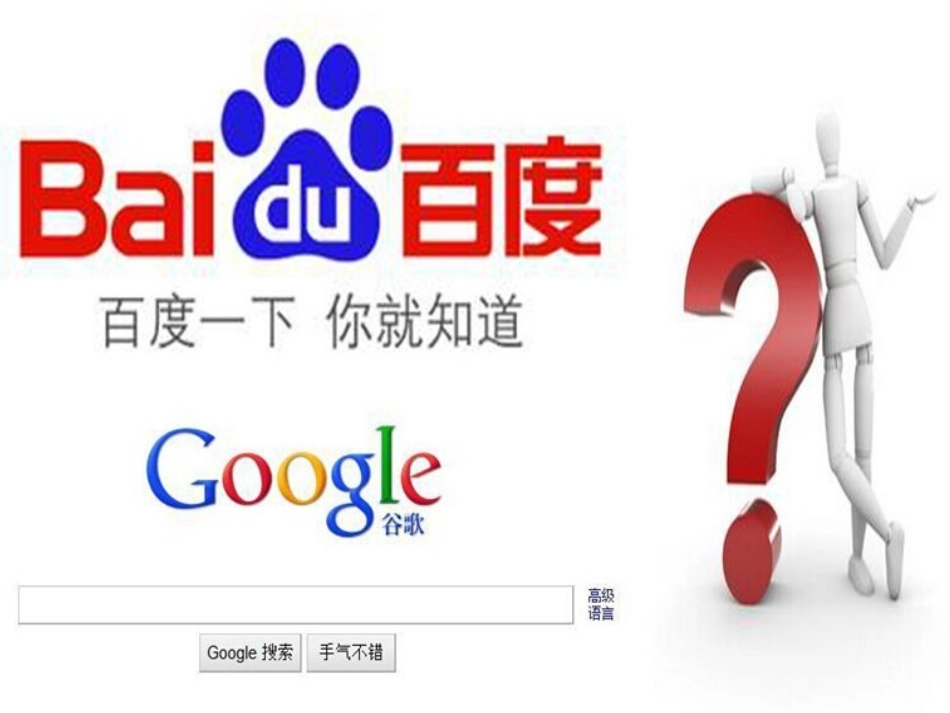 今天我们如何做教师_第2页