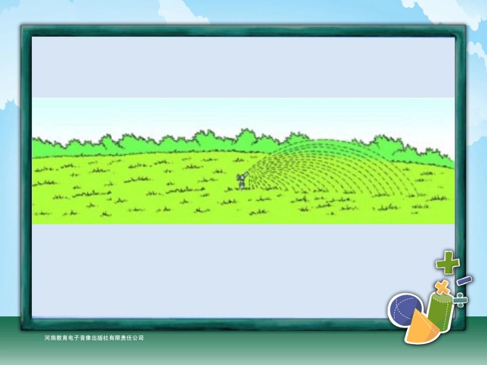 六年级-第四单元-圆的面积_第2页