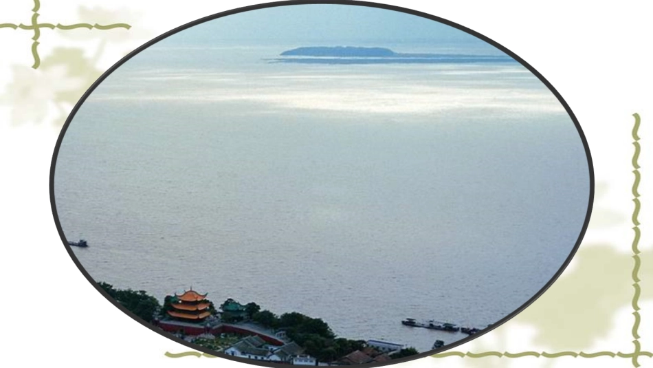 群文阅读研讨课研讨课（学员王红芸课题研讨公开课课件)_第2页