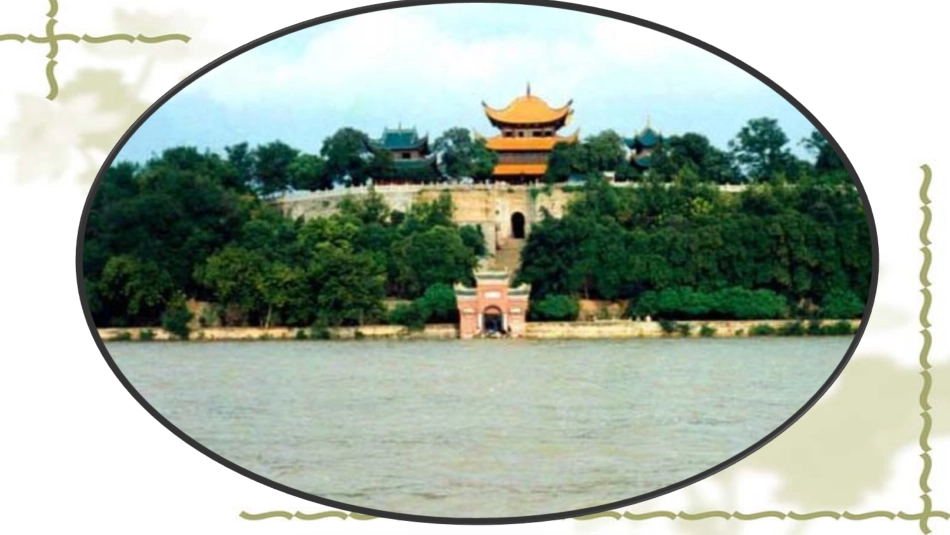 群文阅读研讨课研讨课（学员王红芸课题研讨公开课课件)_第3页