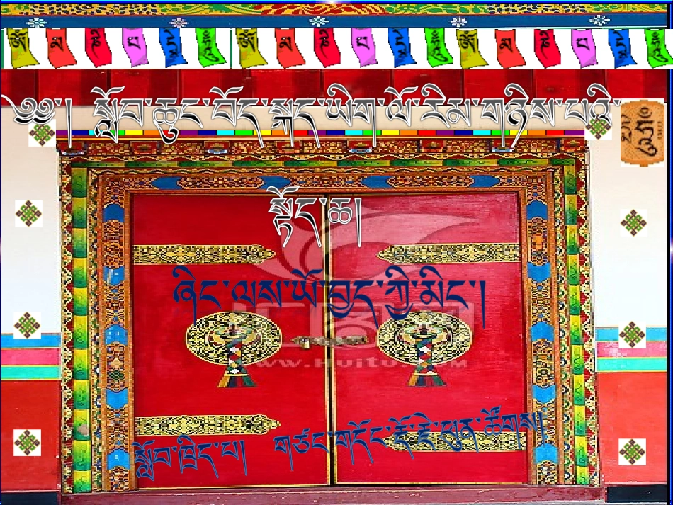 农具名词教学_第1页