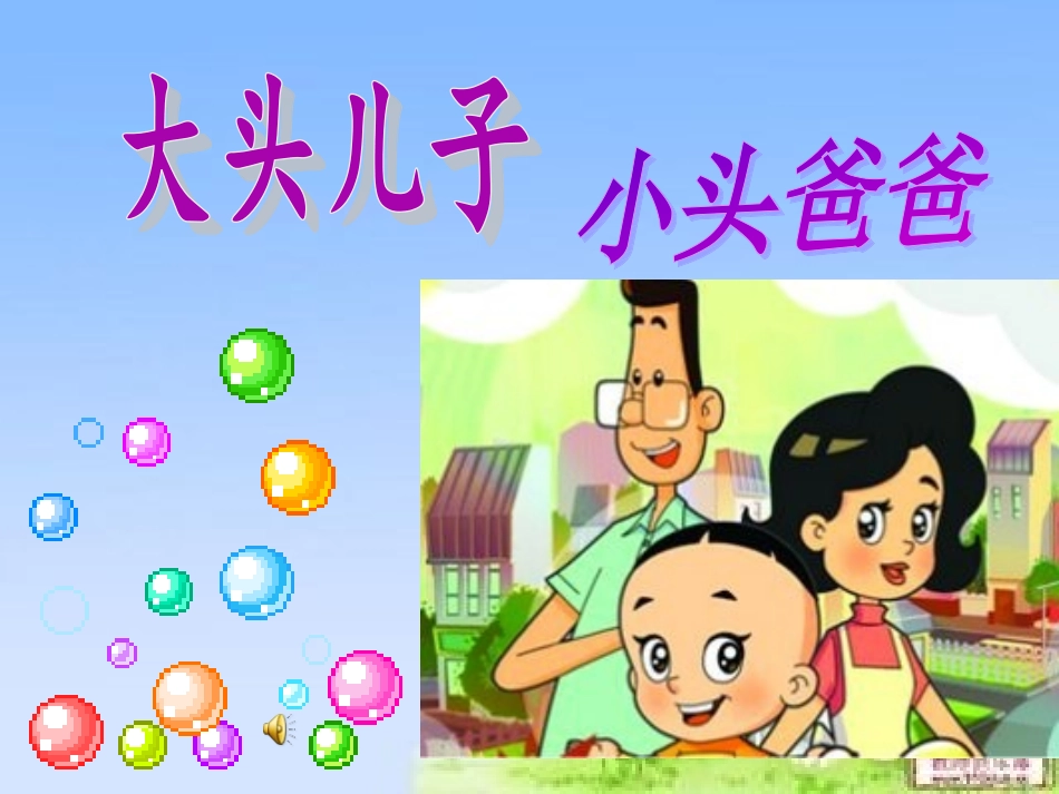 查阅计算机日历（公开课）_第2页