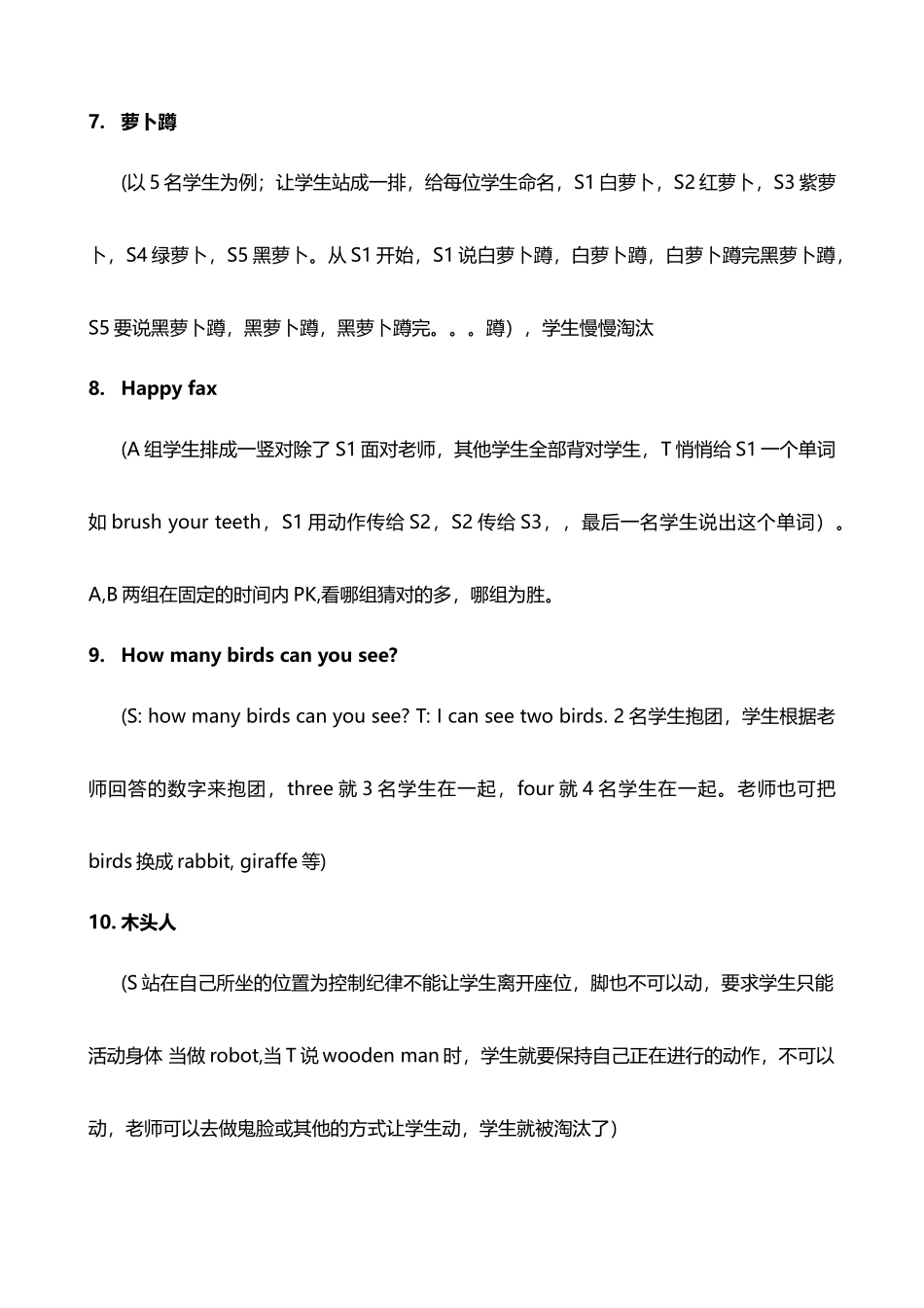 常用英语课堂热身教学游戏_第3页