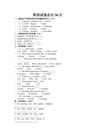 大丁庄刘晓睿英语