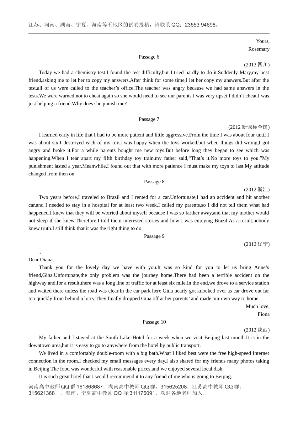 培优专题十九短文改错_第2页