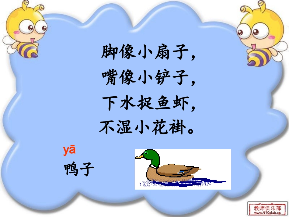比尾巴谈云云_第3页
