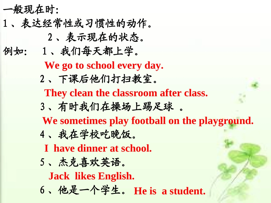 [牛津中小学英语网]一般将来时英语一般过去时现在进行时一般现在时专项练习_第3页