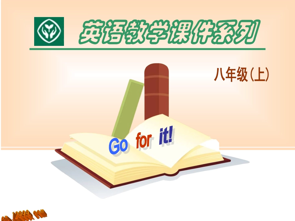 花木兰及写作_第1页