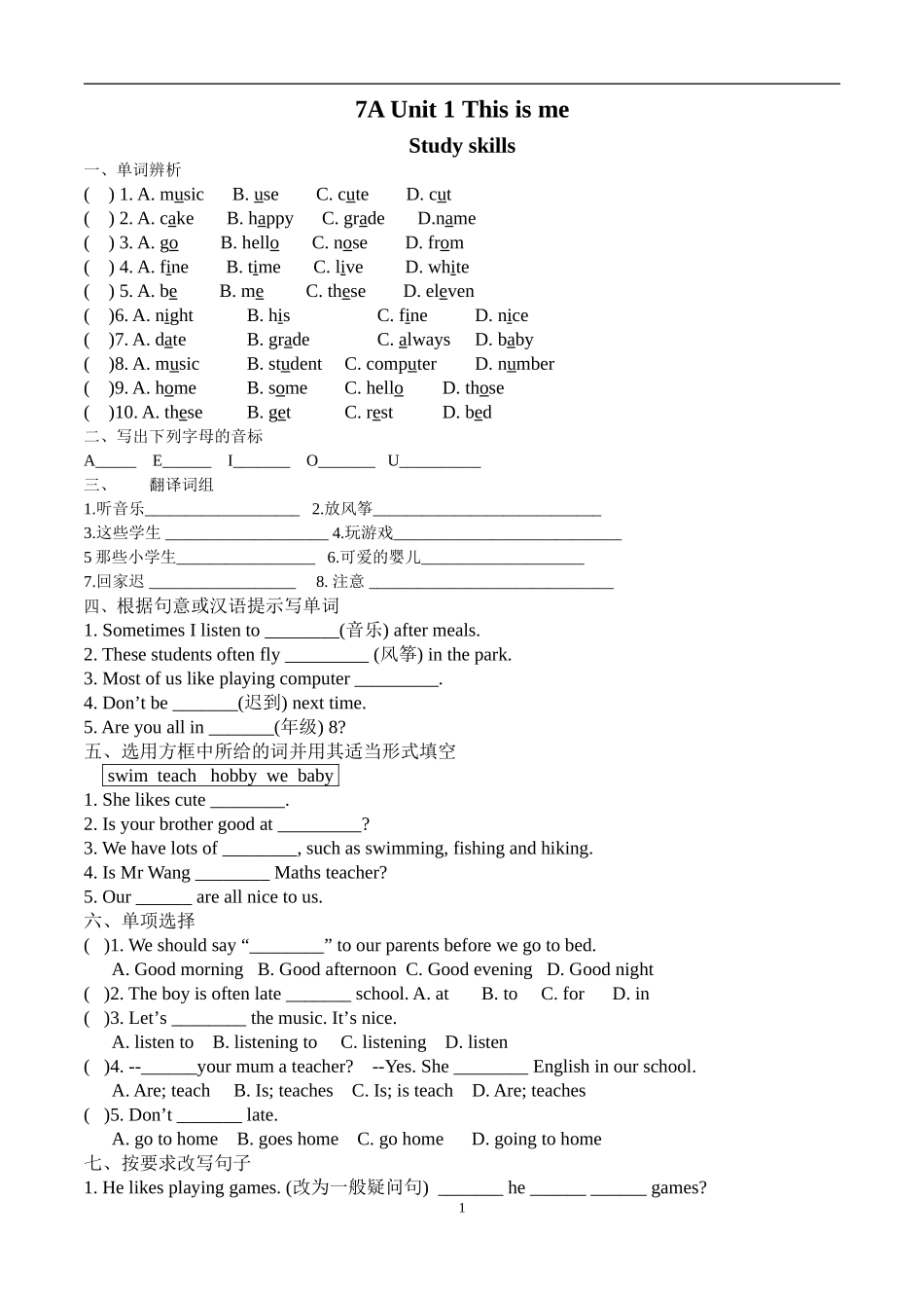 Studyskills-Task学案_第1页