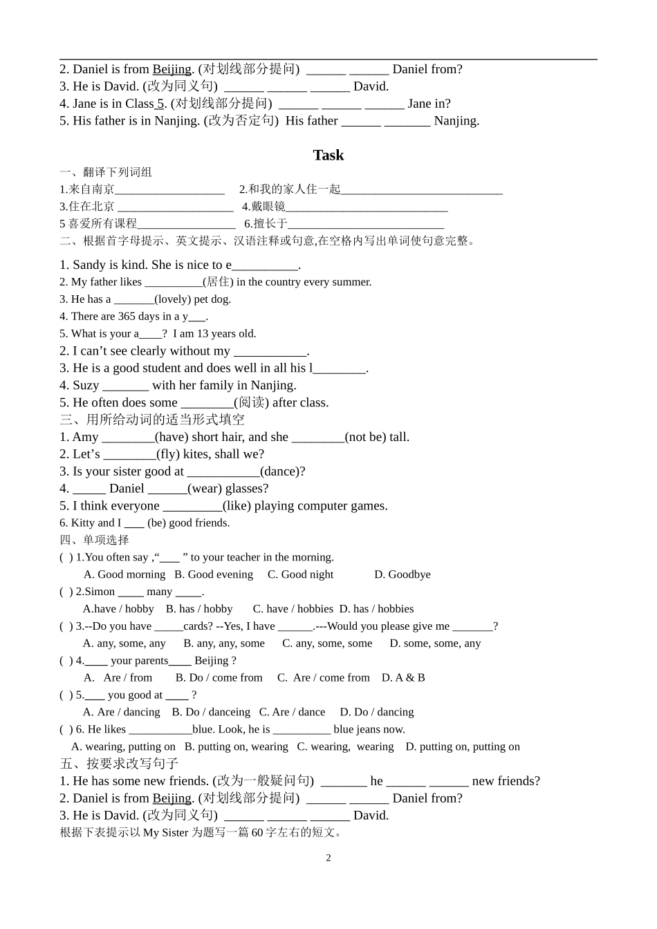 Studyskills-Task学案_第2页