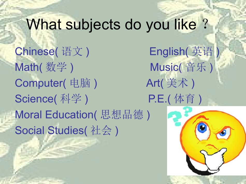 四年级下册第二单元MyweekLet'slearn_第2页