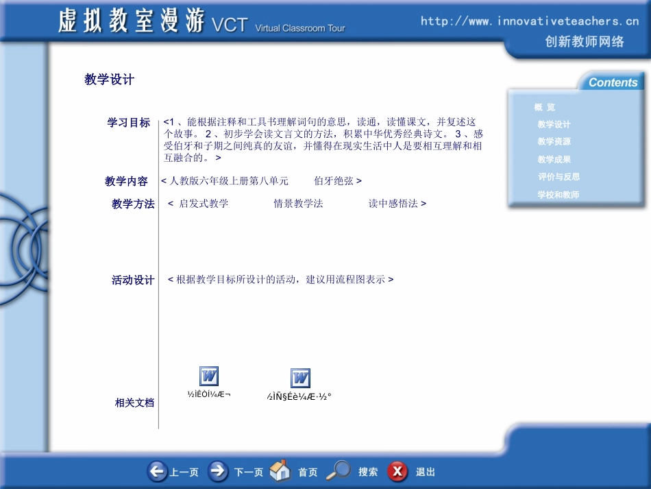 陈新《草原》上交_第2页
