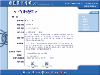 陈新《草原》上交